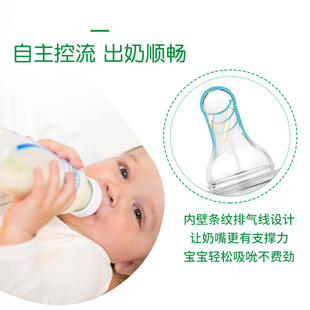 布朗博士原装进口婴儿奶嘴