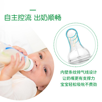 原装进口超软硅胶设计替换奶嘴