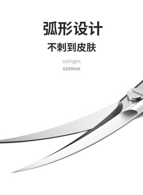 卓旗广东死皮剪超薄超尖非常锋利