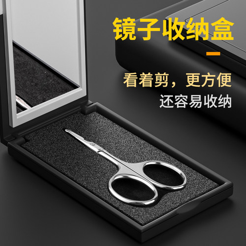 德国卓旗剪鼻毛剪刀鼻毛修剪器男士小剪子圆头鼻孔不锈钢手动神器 - 图0