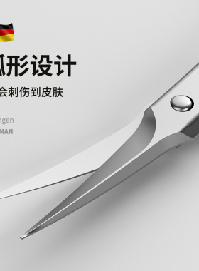 卓旗中国修眉剪非常尖锐