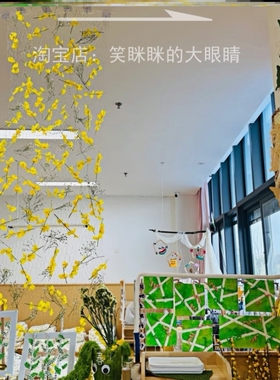 幼儿园植物自然角环创悬浮花墙瀑布造型铁丝网咖啡店花艺创意装饰