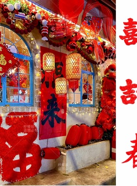 新年毛绒福字立体店铺拍照摆件