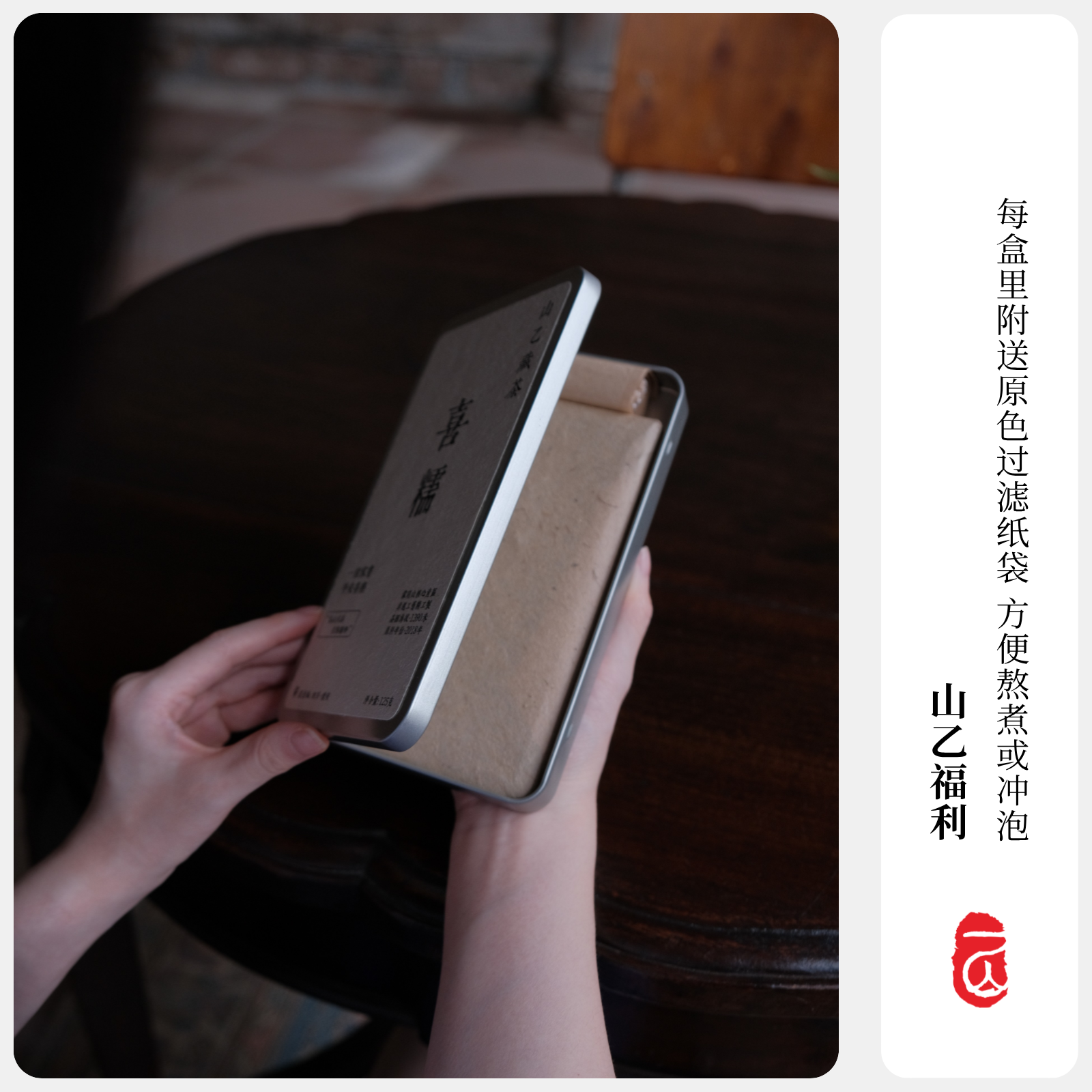 山乙藏茶 喜糯 黑茶雅安藏茶芽细巧克力茶砖茶老川茶厂糯米香S6级,淘宝优惠券,粉丝福利购,淘宝优惠卷