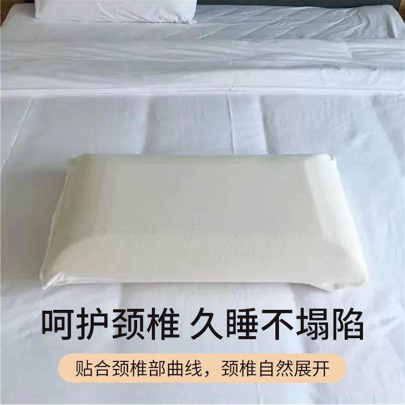 梦百合记忆枕全季酒店枕头零压房记忆棉枕头汉庭酒店枕头梦百合枕,淘宝优惠券,粉丝福利购,淘宝优惠卷