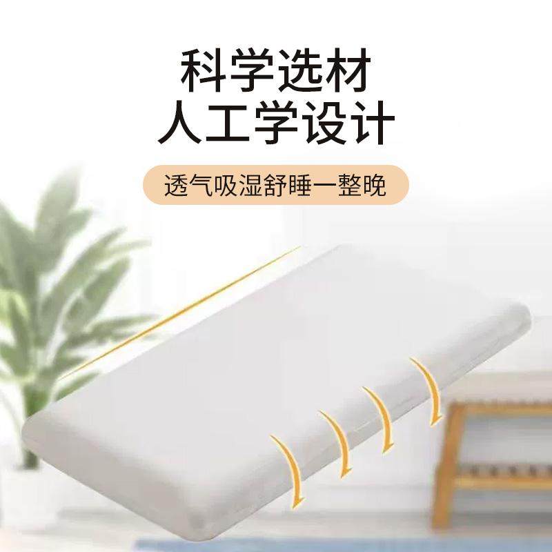 梦百合记忆枕全季酒店枕头零压房记忆棉枕头汉庭酒店枕头梦百合枕,淘宝优惠券,粉丝福利购,淘宝优惠卷