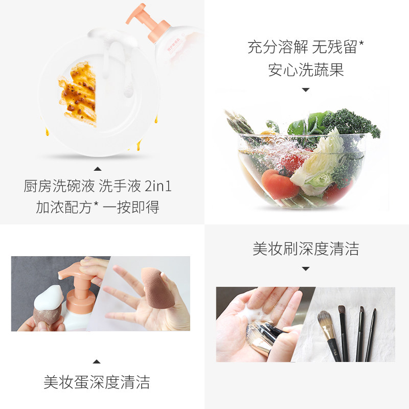 白猫泡沫小瓶装家用洗碗天然洗洁精 白猫罕瑞洗洁精