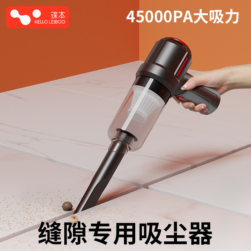  helloleiboo徕本车用吸尘器