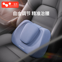 Car waist rests on drivers driver cushion seat backrest cushion waist-to-car with summer long sitting drive for waist deity