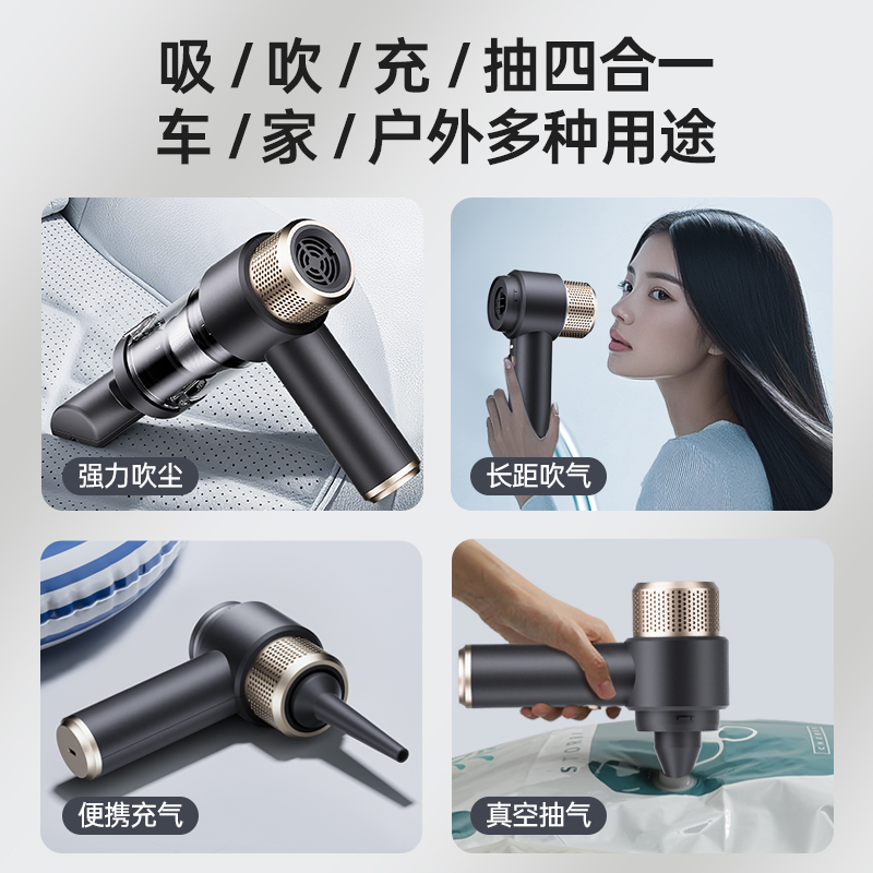 【所有女生直播间】床上吸尘器家用车载手持式小型无线超强大吸力