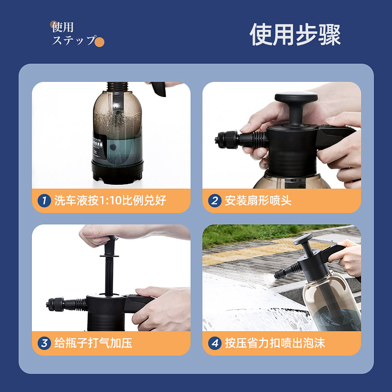 徕本洗车喷泡沫器喷壶神器专用pa壶枪手动洗车液发生器高压手喷式