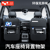 Car Seat Back Collection Bag Shelf On-board Small Table Plate Hanging Bag Rear Seats Backrest In-car Dining Deviner