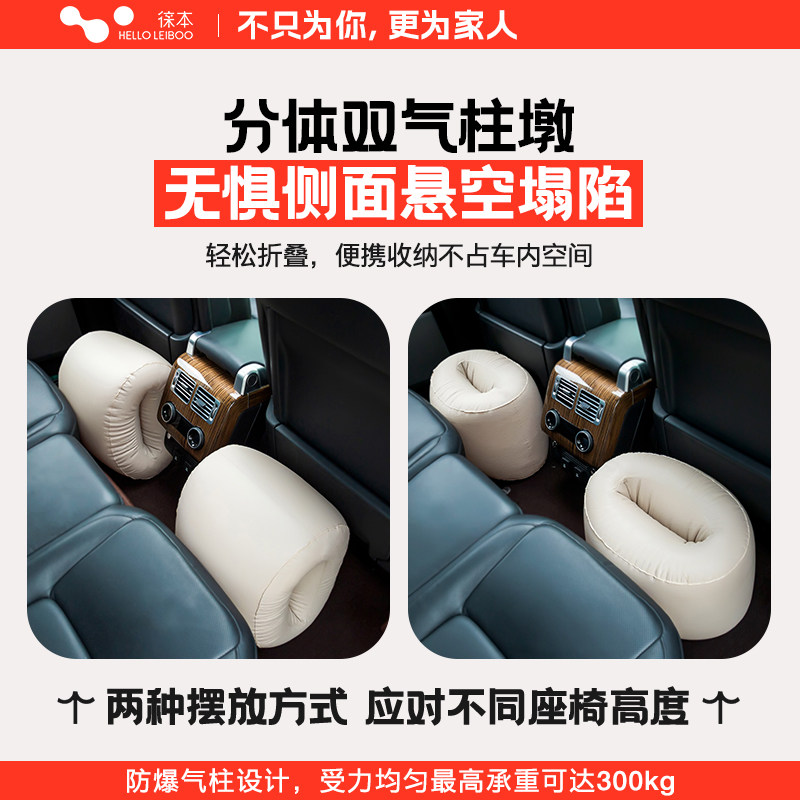 徕本车载充气床车上睡觉神器后排座睡垫子轿车SUV汽车内用旅行床,淘宝优惠券,粉丝福利购,淘宝优惠卷
