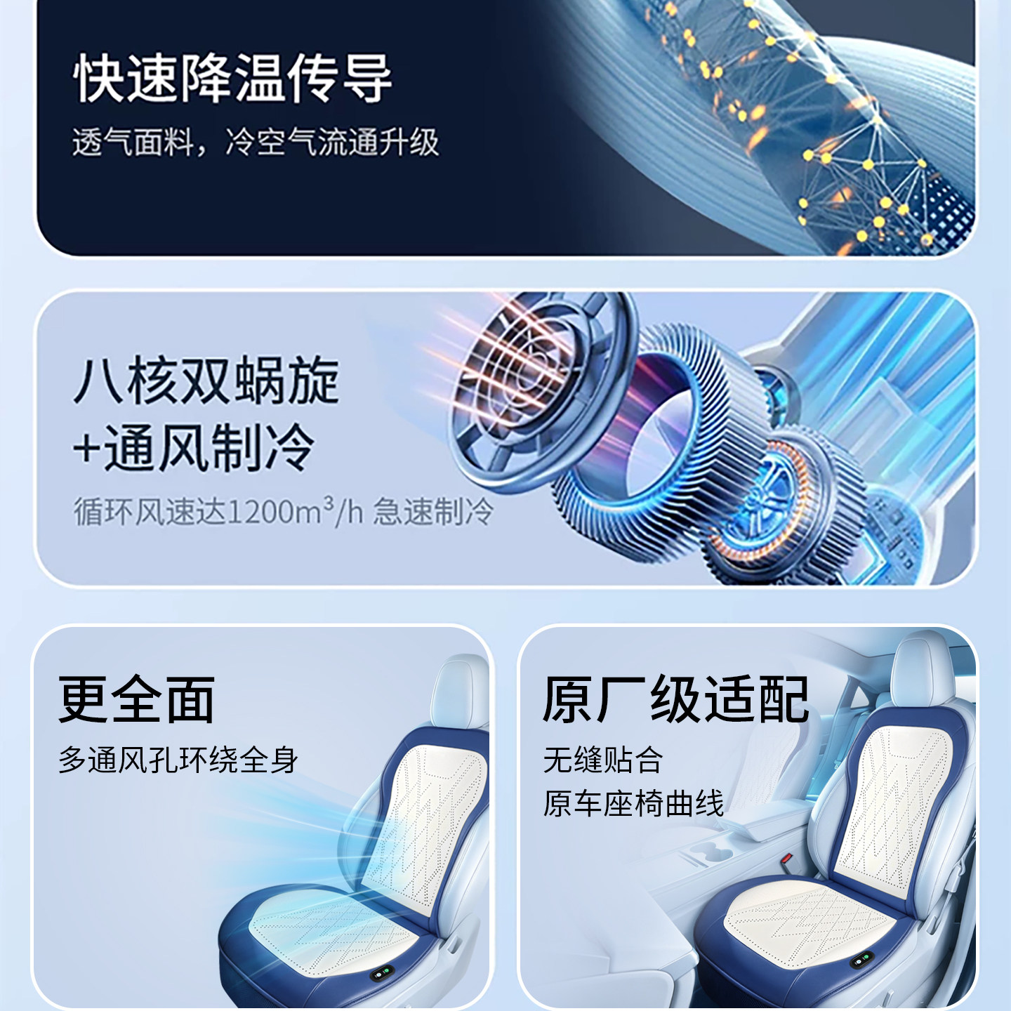 夏季汽车通风坐垫制冷座椅垫夏天吸风透气散热凉2026新款汽车座垫