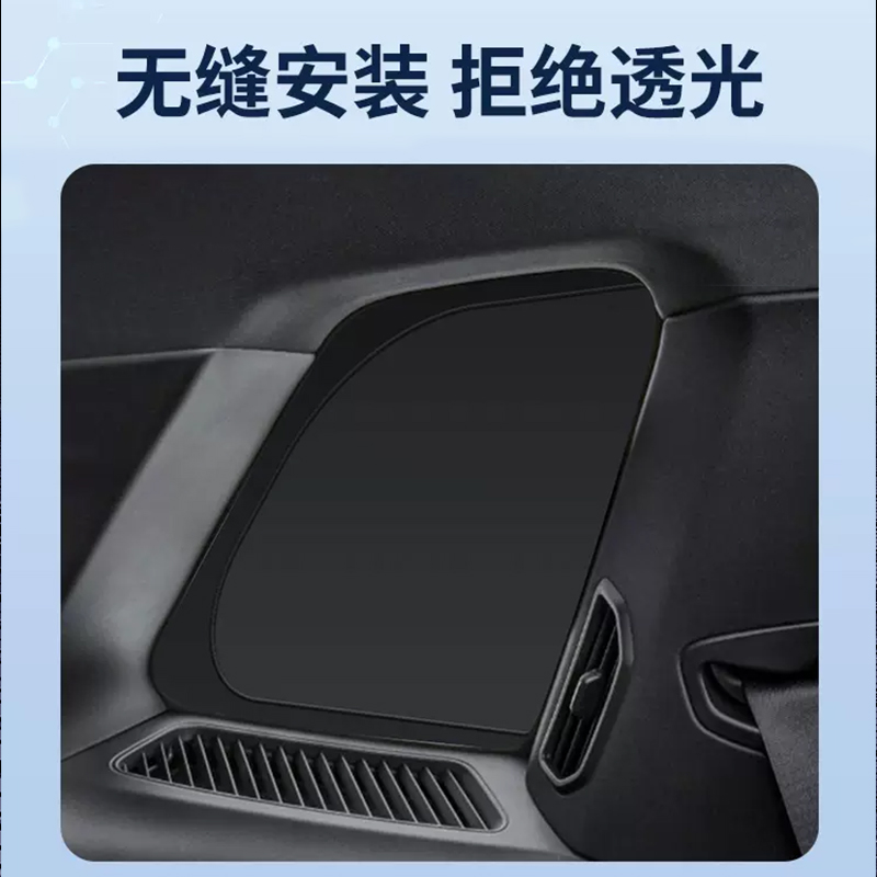 汽车窗帘遮阳帘侧纱窗防晒隔热前挡风玻璃遮光板伞隐私罩车载内用 - 图1