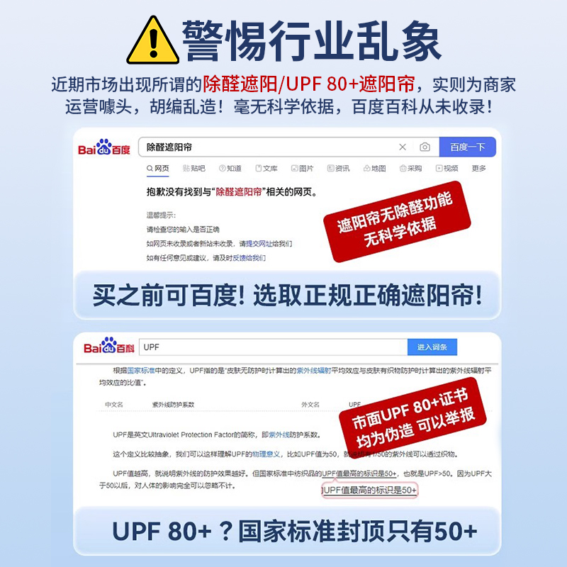 徕本汽车用遮阳帘车窗防晒隔热车内隐私侧窗帘磁吸式挡板车载车用 - 图2