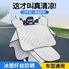 Xiaohongshu recommends ice silk sunscreen and windshield quilt