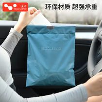 Vehicular garbage bag sticking type barrel thickened car inner special supernatant bag containing front hanging pull-level desktop edge