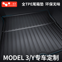 Applicable Tesla model3 Y trunk Cushion Girl Modelty Tailbox Accessories Front Spare Box Back-up Compartment Mat