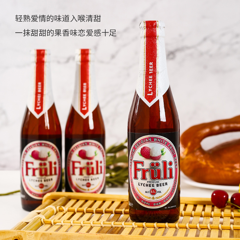 【进口】Fruli/芙力草莓啤酒330ml*24瓶比利时精酿女士水果味啤酒 - 图2