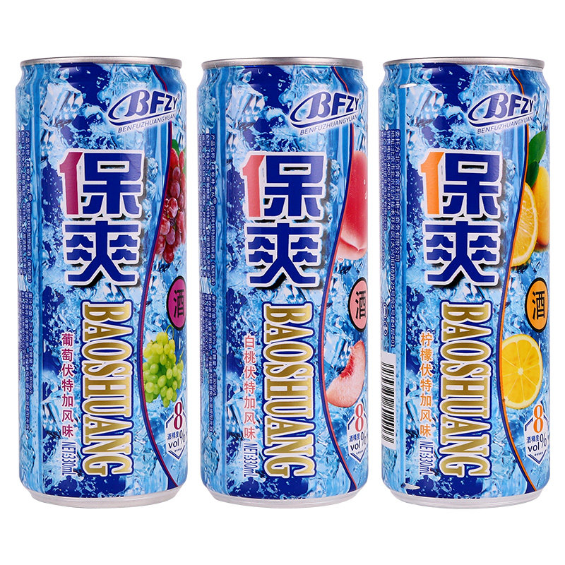 【8度】保爽微醺330ml*24罐伏特加 奇盟酒类DIY鸡尾酒