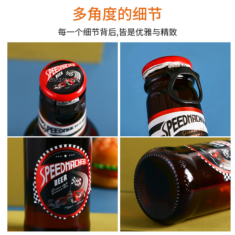 【德国监制】舒马赫啤酒229ml*24瓶装优级黄啤整箱啤酒--拉环开盖 - 图1