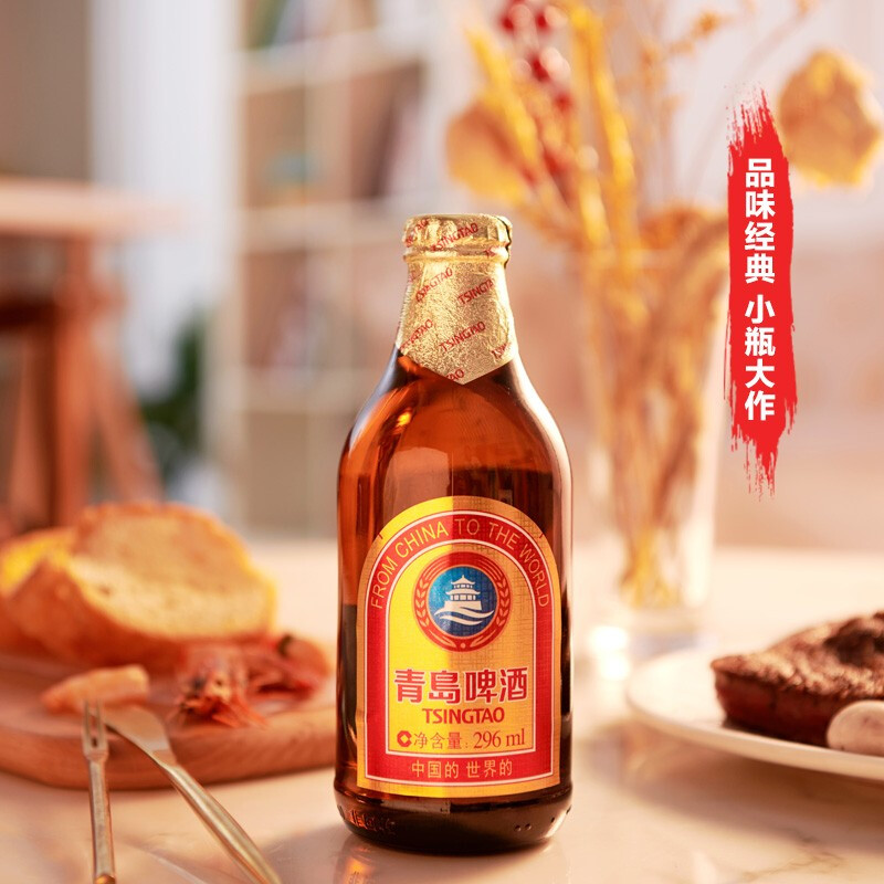 【TSINGTAO】青岛小棕金296ml*24瓶小麦精酿啤酒 - 图1