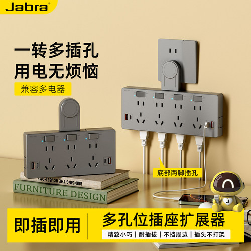 插座转换器家用多孔位电源插板扩展器面板带USB接口多功能插线板 - 图0