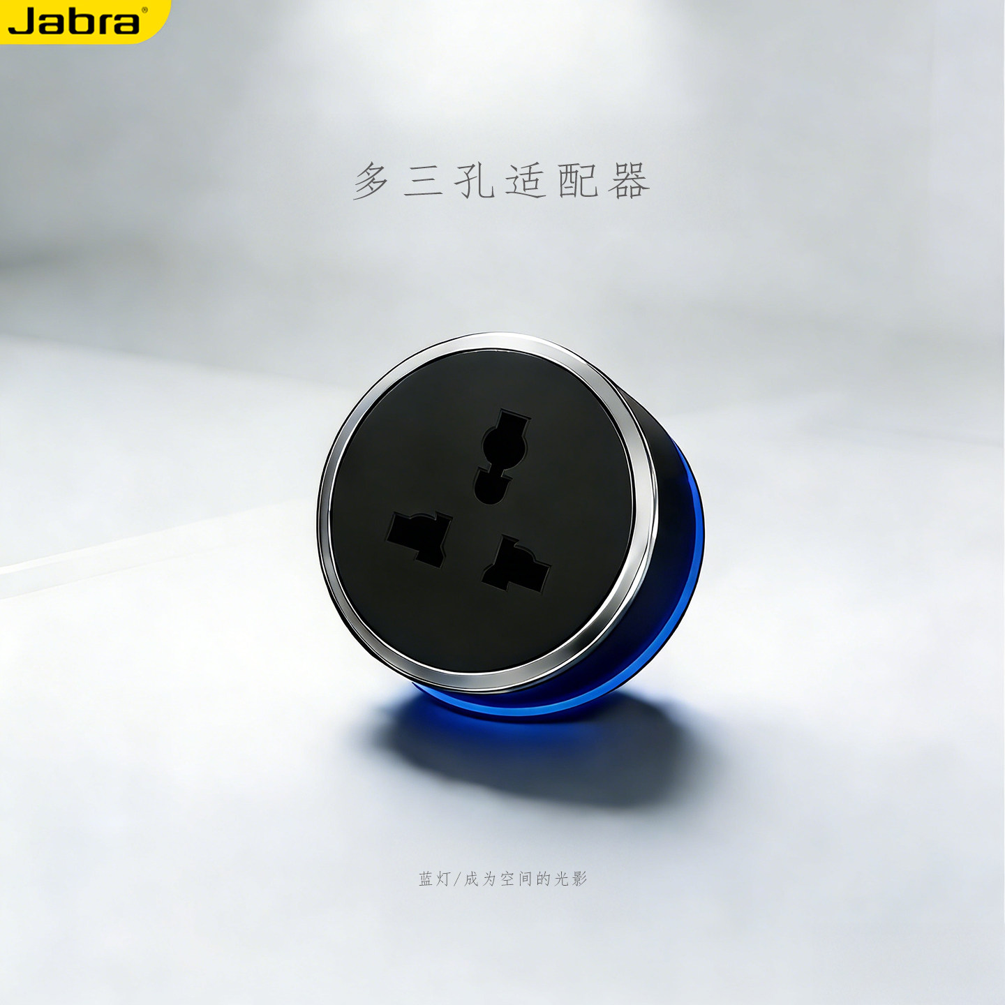 山丘感应灯带轨道插座家用轻奢电力导轨插线板厨房岛台壁挂式插板,淘宝优惠券,粉丝福利购,淘宝优惠卷