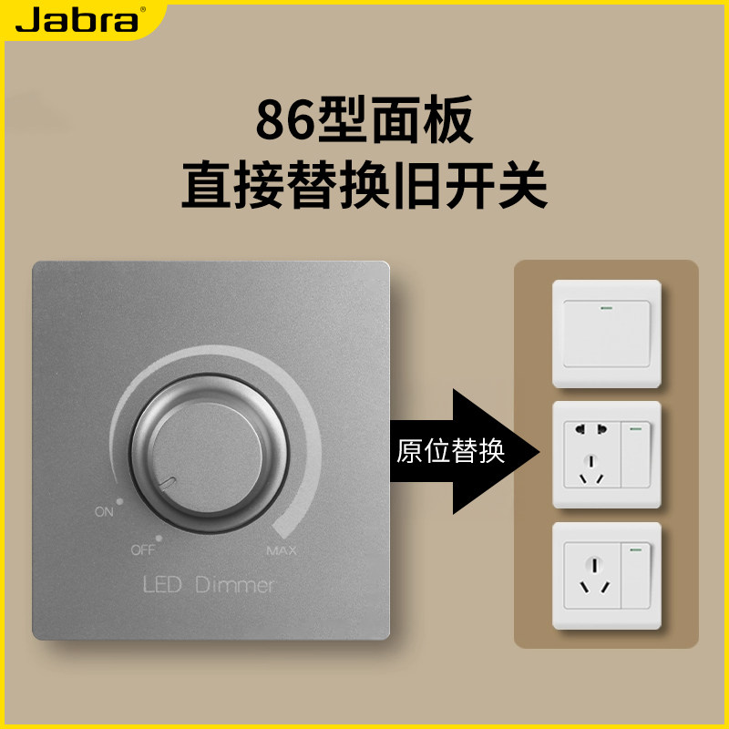 86型无极旋钮灯光亮度调节开关控制器LED白织灯台灯调光开关面板,淘宝优惠券,粉丝福利购,淘宝优惠卷