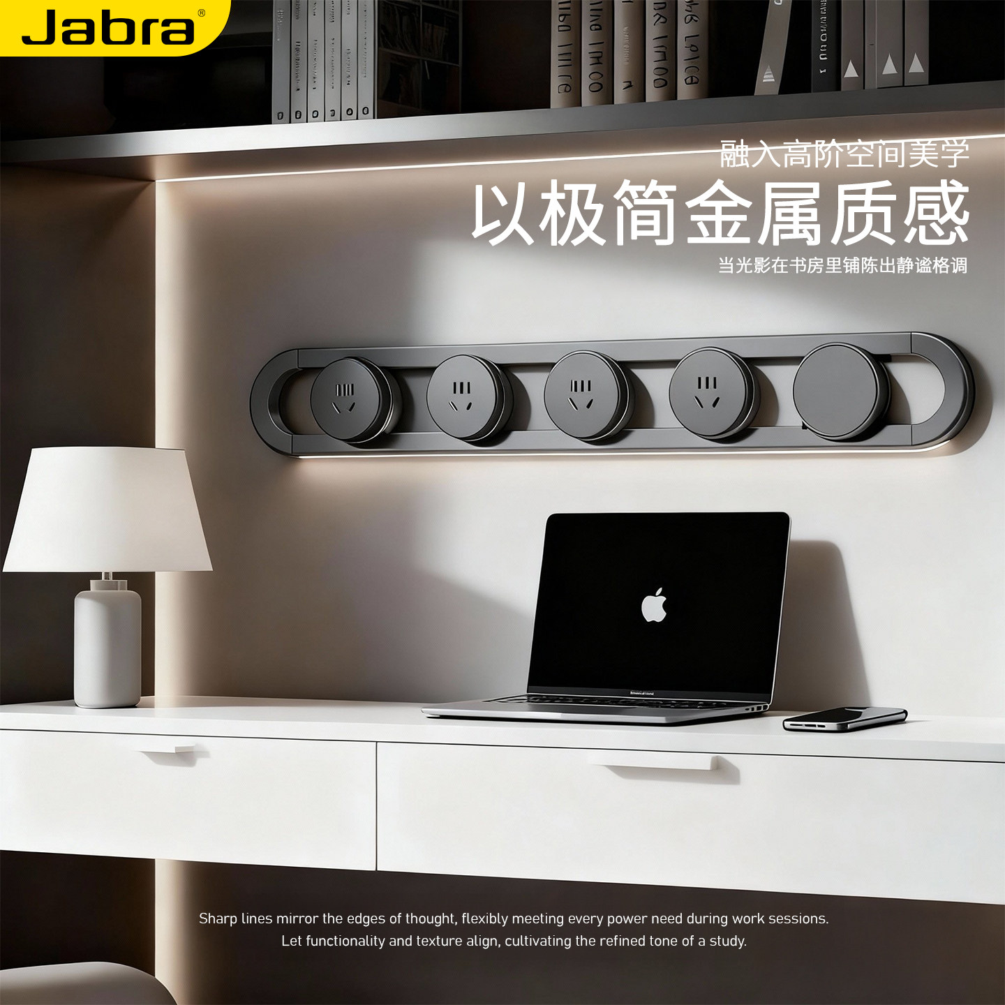 捷波朗镂空轨道插座高端家用明装可移动壁挂式电力导轨插线板排插,淘宝优惠券,粉丝福利购,淘宝优惠卷