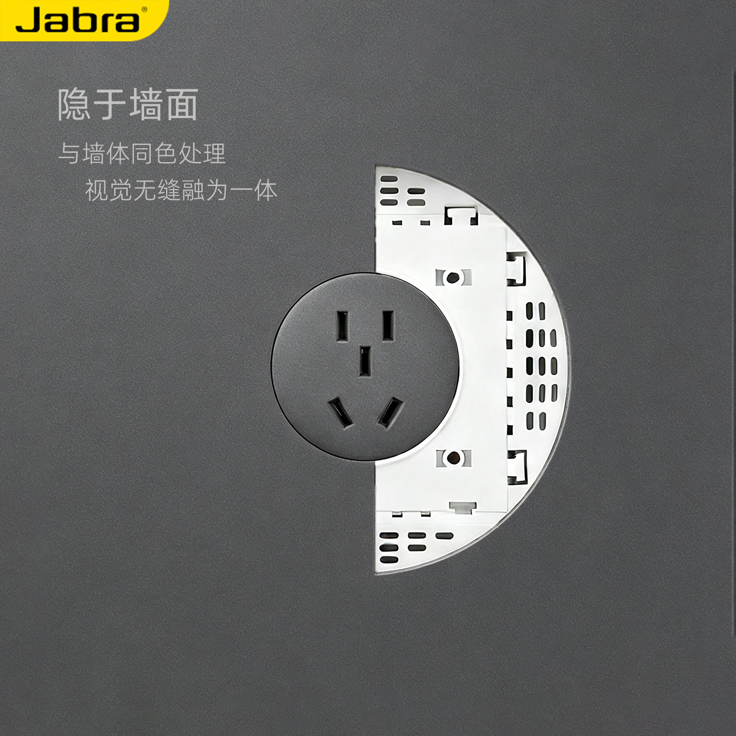 jabra86型嵌入式隐形插座家用墙壁隐藏式插座房间装饰齐平式插座,淘宝优惠券,粉丝福利购,淘宝优惠卷