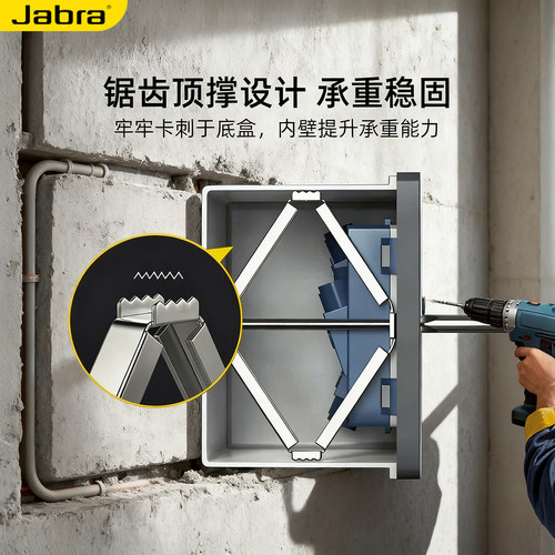 86型通用暗盒修复器接线盒插座底盒固定器卡扣开关盒修复神器118 - 图2