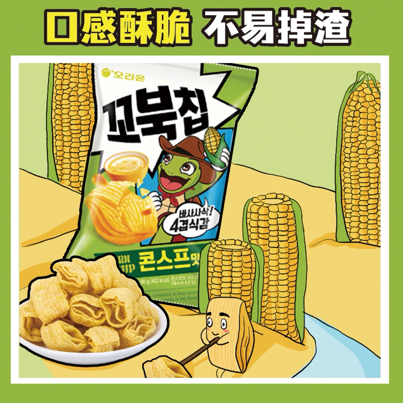 图4
