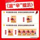 South Korea's Nongshim co-branded Shin Ramyun Topa milky cheese flavored instant noodles