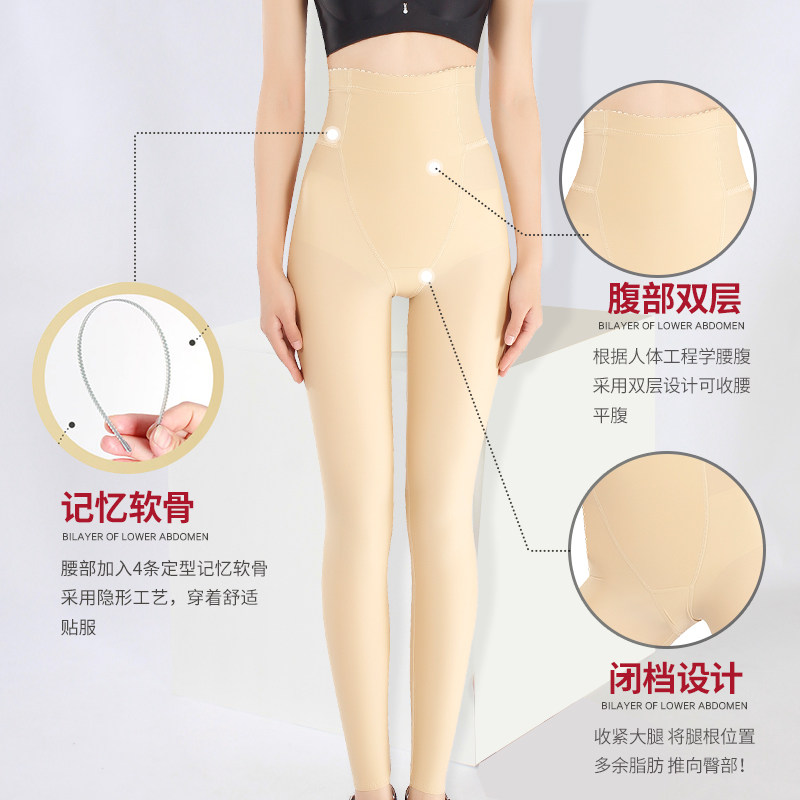 蕉形产后美体塑形大腿吸脂女塑身裤 蕉形塑身美体裤