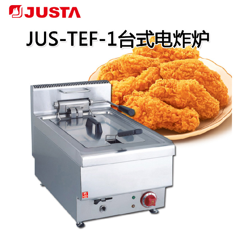 佳斯特JUS-DG-40电平扒炉400型台式组合炉商用精品煎扒炉JUS-TH40 - 图1