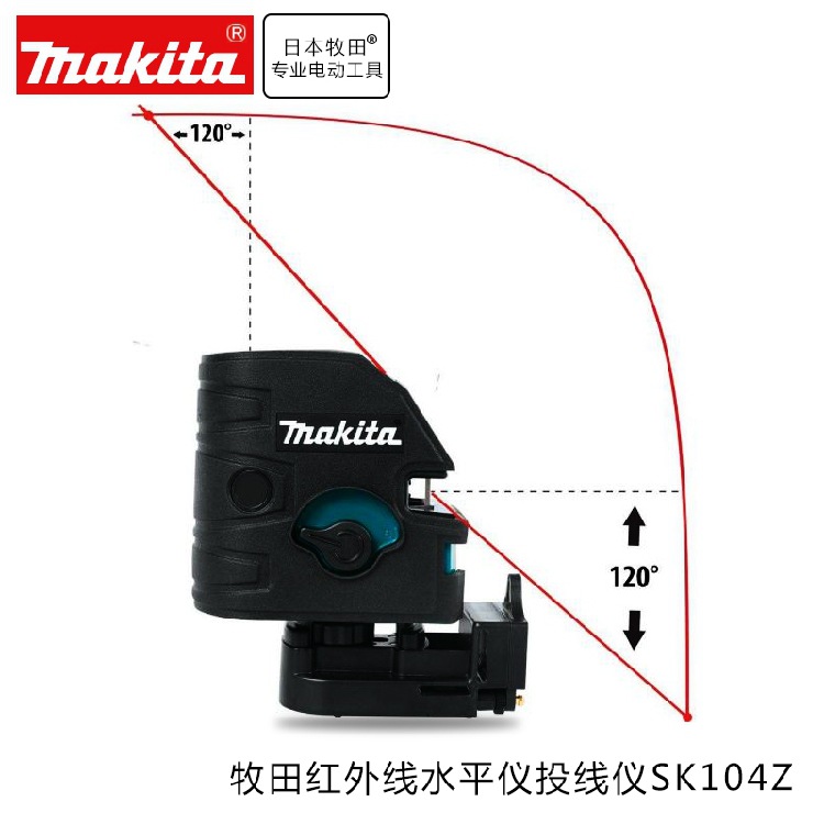 makita牧田SK104Z/SK102/SK103PZ /SK105DZ /SK106DZ 激光水平仪 - 图1