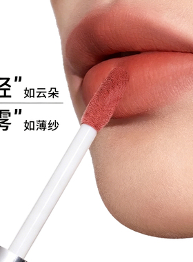 绣绮冰雾唇泥显白正品