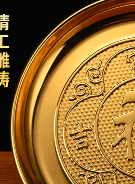 合金供盘家用果盘水果盘莲花供佛用贡品盘财字款福字供奉果盘