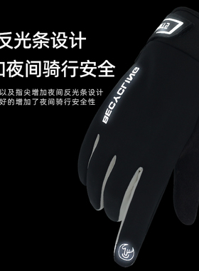 户外加绒保暖情侣骑行手套秋冬季