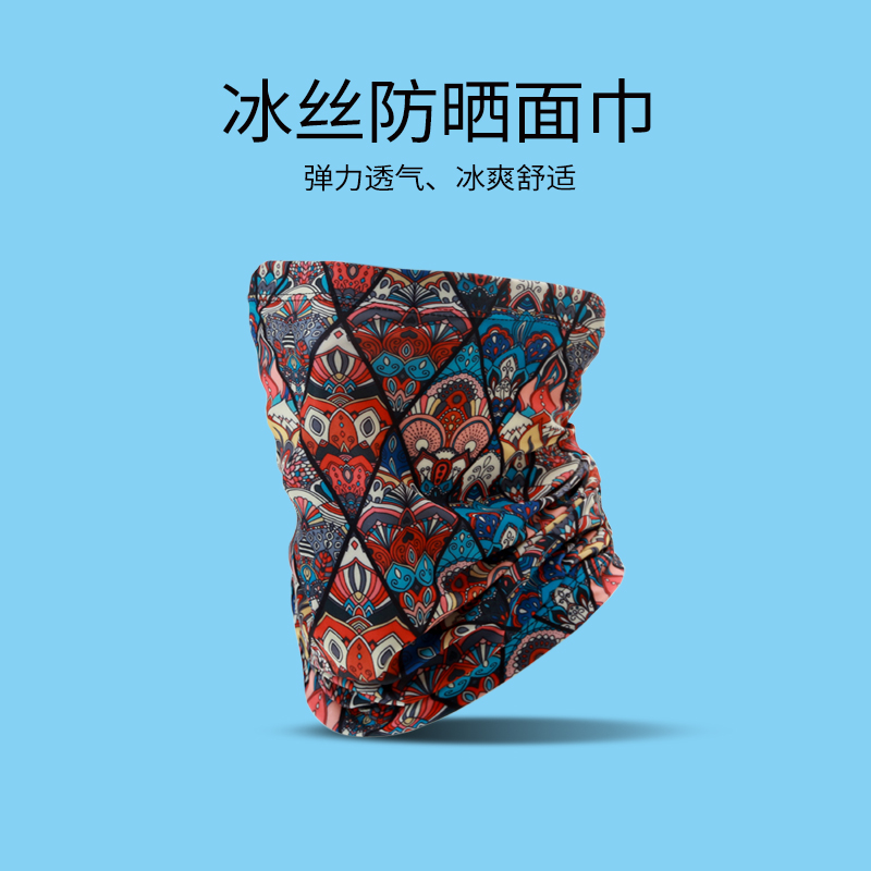 冰袖男款夏季防晒袖套冰丝薄款手袖护臂户外钓鱼骑行面巾防晒面罩 - 图1