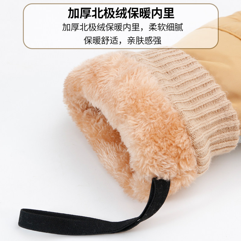 冬季户外滑雪手套男加厚御寒保暖触屏防风防水骑行电动车棉手套女,淘宝优惠券,粉丝福利购,淘宝优惠卷