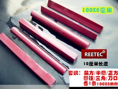 REETEC 碳化硼油石 红宝石油石半圆 三角 圆柱 刀口 正方扁方什锦 - 图0