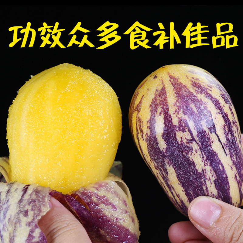 甘肃民勤人参果水果新鲜5斤人生果大果特大沙漠人身叁森黄肉现摘,淘宝优惠券,粉丝福利购,淘宝优惠卷