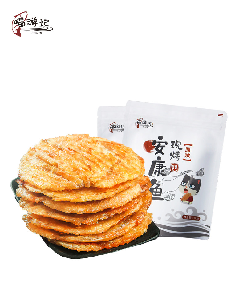 喵游记舟山特产烤鱼片安康鱼片干 喵游记食品即食鱼零食