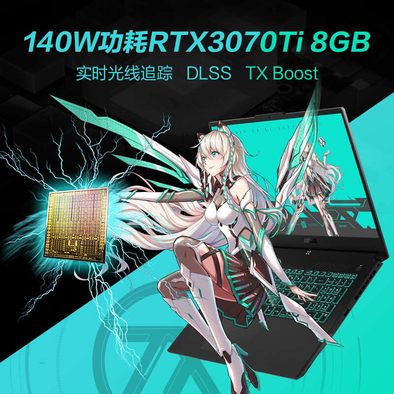 Asus/华硕天选3/天选4英特尔酷睿i9-13900HRTX4060学生笔记本电脑