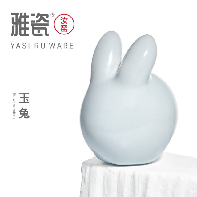 Yaci Ru Kiln Jade Rabbit Tea Pet Small Ornament Sky Blue
