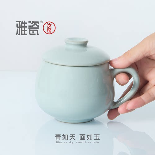 【谢师礼】雅瓷汝窑茶杯陶瓷办公室年轻人泡茶杯喝水杯高档小青杯 - 图3