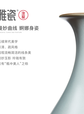 雅瓷汝窑玉壶春瓶陶瓷客厅花瓶